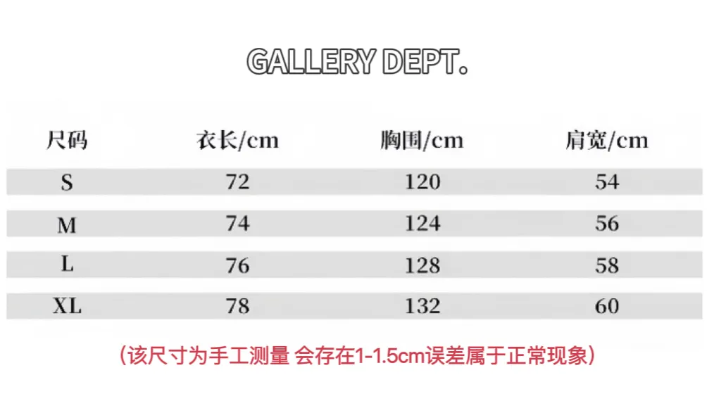 pt #G1018 P110 GALLERY DEPT. Sleeveless waistcoat with short sleeves. Multi-element skull print. Made of 280G double-yarn pure cotton. The fabric is comfortable and stylish. It has been custom-woven and dyed. The upper body will be more trendy and cool in the future. Multi-element large-area printing design is full. The American version is too large. Color: apricot. Size S/M/L/XL